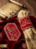 Imam Zamin or Bazu Band